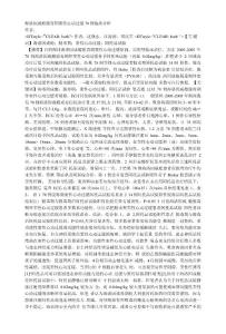 海洛因成瘾脱毒期窦性心动过缓78例临床分析