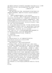 利多卡因霧化吸入治療慢性咽炎引起的刺激性干咳臨床觀察