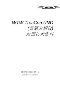 WTW TresCon Uno 氨氮分析仪培训技术资料2010-10 (NXPowerLite)