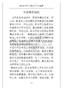 分泌物黄绿色