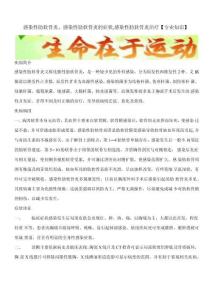 感染性肋软骨炎,感染性肋软骨炎的症状,感染性肋软骨炎治疗
