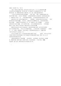 失眠记_我失眠了作文700字