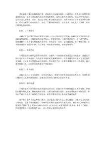 当患者患有白癜风后白癜风医院到底能治好吗