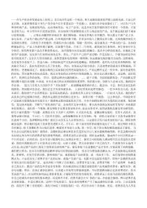 直復營銷項目如何開發新產品