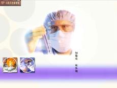 結核病執業醫外ppt課件