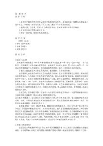 家庭教育的重要性