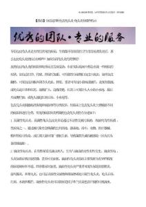 【推荐】分清这四种包皮龟头炎龟头炎有哪些特点