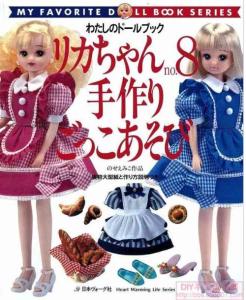 芭比娃娃制作