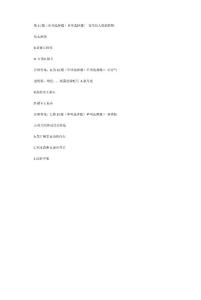 第11题单项选择题单项选择题
