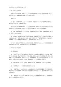 割了痔疮会复发吗 痔疮的预防方式