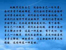 高中語文 荊軻刺秦王課件 人教必修1