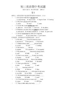 [九年级英语]初三英语半期检测试题 上学期