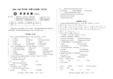 初一英语月考试卷