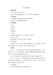 1194鼻中隔偏曲