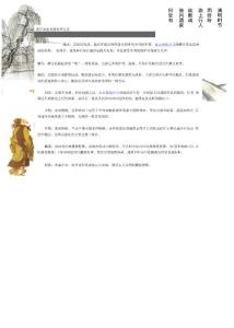 清洁表面光滑处理方法