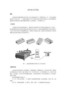 振动传感器