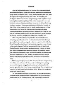 國有旅游集團公司產權改革研究