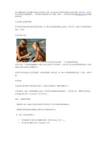 维生素D的毒性