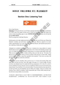 昂立2006秋季中级口译笔试听力文本及点评