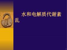 脊髓灰质炎2