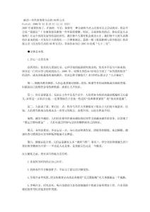 新的一年里改變你生活的50種方式