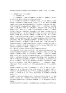 計(jì)算機(jī)考研考研常見問題