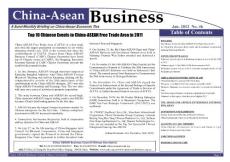 China-ASEAN_Business_No46