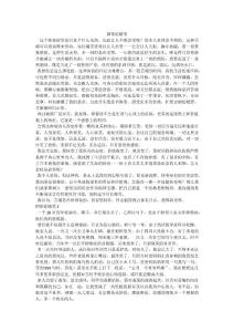 抑郁症随笔