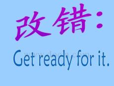 初中英語七年級PPT課件20040830222339101