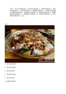 喜欢吃鱼的朋友看一看吧,多种鱼的做法!
