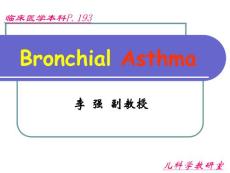 医学课件-Bronchial Asthma