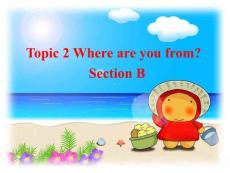 七年级英语上册 Unit 1 Topic 2 Where are you from Section B