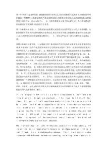 软膜天花软膜天花吊顶的施工方法