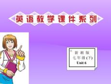 七年级(下) Unit6 TOPIC2 What your home like Section B