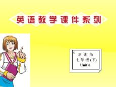 七年级(下) Unit6 TOPIC3 Which is the way to the post office Section B