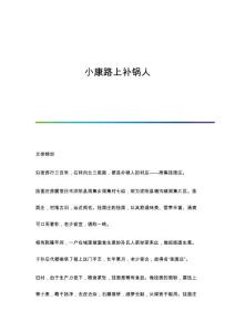 小儿过敏性鼻炎辨治浅析