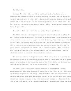 中英文翻譯V帶傳動[修]