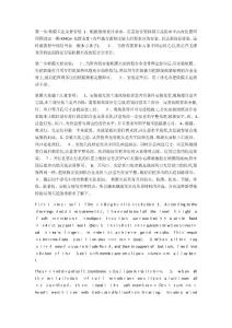 软膜天花软膜天花吊顶的施工方法