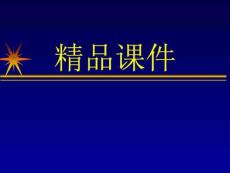 心房扑动分类与治疗_1669210039