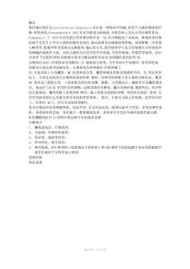骨纤维结构不良 (已自动恢复)