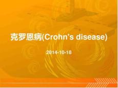 克罗恩病11078