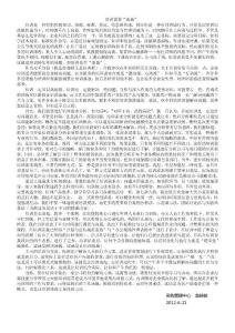 培训需要“落地”