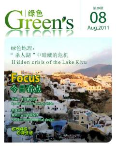 今日看点今日看点