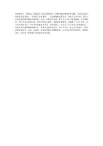 焦虑症症状