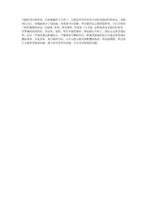 平躺胃疼侧躺就不疼是怎么回事
