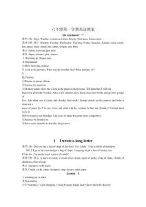 北师大版六年级上册英语教案