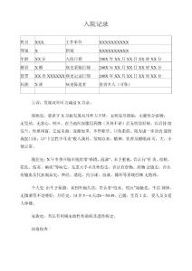 分泌性中耳炎
