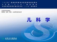 营养不良PPT课件