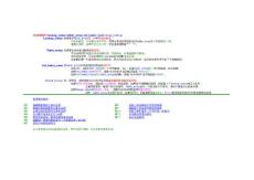 查找函數(shù)之Vlookup