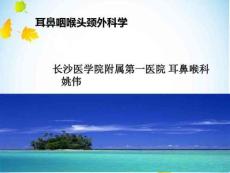 急性鼻炎、慢性鼻炎、变应性鼻炎、鼻中隔偏曲、鼻出血
